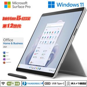 新品(※注1) Surface Pro 9 13型 第12世代Core i5-1235U(10コア) Microsoft Office Home and Business 2021(未開封) スリムペン2付きSignatureキーボード付属