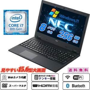 NEC NEC LAVIE N15 N1585/AAL PC-N1585AAL 15.6型ノートPC Ryzen 7