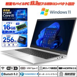 富士通（FUJITSU） ノートパソコン office付き 新品 同様 FMV LIFEBOOK