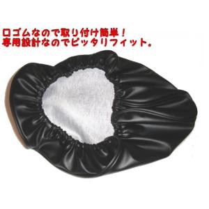 国産品■厚手合皮素材 トゥデイ TODAY AF61/AF67 専用設計シートカバー 取付かんたん口ゴム式　新品