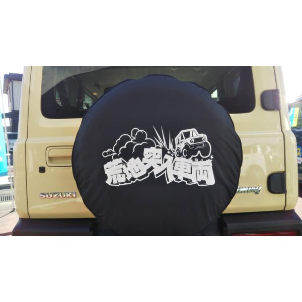 ■スペアタイヤカバー【荒地突入車両】ジムニー 16インチ（175/80R16）4WD タイヤカバー ...