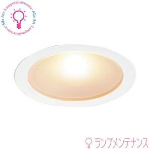 DNL D-EX10H(器具:ホワイト W)高演色型 1/2ビーム角:85° 薄型ダウンライト ワイ...