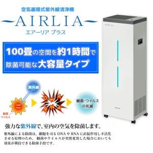 【受注生産品】岩崎電気 FMST15202EH...の詳細画像3