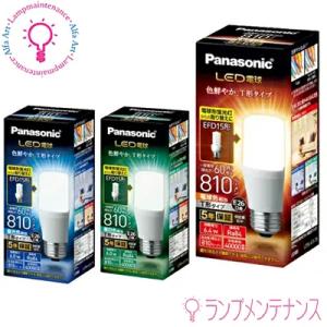 岩崎電気 岩崎 NH110FLS 高圧ナトリウムランプ 110W 一般形 拡散形 FEC