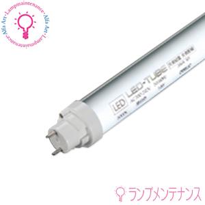 オーデリック NO.420RB S　LED-TUBE ランプ 20形 昼白色 G13 片側給電 7....