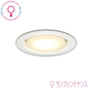 オーデリック OD361204BCRS（No.293HB）LED電球型ダウンライト調光・調色 電球色...