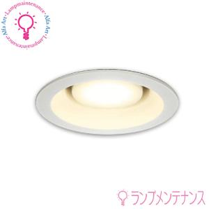 ODELIC（オーデリック） OD361469BCRS (No.293HB)LED電球型 ダウン