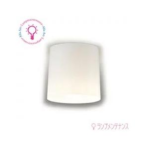 オーデリック OL013006LR S（No.292AL）小型LEDシーリングライト 電球