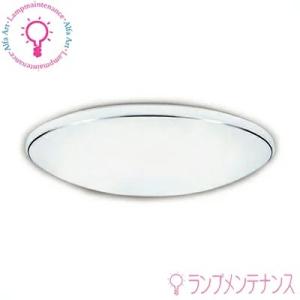 ODELIC オーデリック OX9751LDR S LED一体型シーリングライト 調