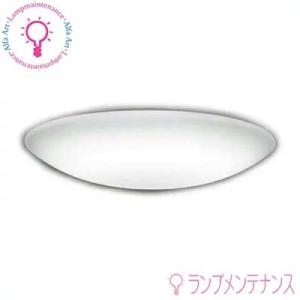 オーデリック OX9713LDR S　LEDシーリングライト 調光・調色タイプ ~6畳 電球色⇔昼光...