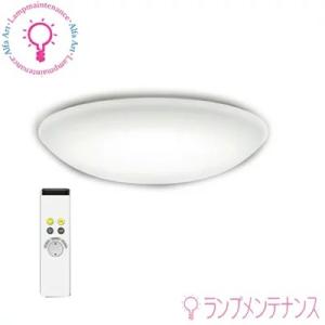 オーデリック OX9743LDR S　LEDシーリングライト 調光タイプ ~6畳 昼白色 28W 4...