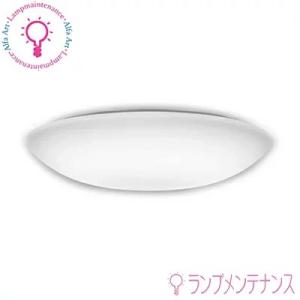 オーデリック OX9753LDR S　LED一体型シーリングライト 調光タイプ ~10畳 昼白色 リ...