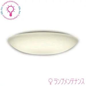 ODELIC オーデリック OX9747LDR S LED一体型シーリングライト 調