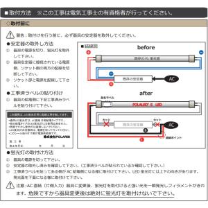 ポラリス PTS12-D5010TH(5000...の詳細画像2