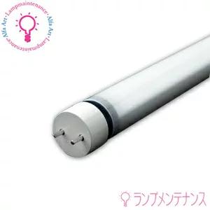 ポラリス　PTS12-D5013TH(5000K 昼白色相当）1198mm 13W 電源内蔵 片側給...