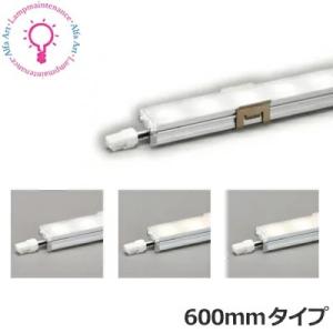 ODELIC（オーデリック） LED 間接照明 600mm OL291212R S OL291213R S