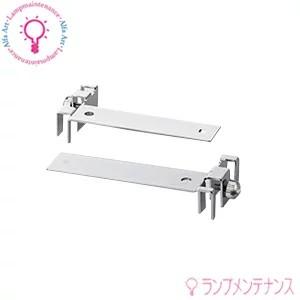 DNL TAC スライドフック(左右1組) 本体:スチール(メッキ仕上げ) 器具をブランケットの内側...