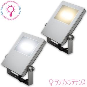 ODELIC（オーデリック） XG454025S LED投光器 : でんきサロンまてり