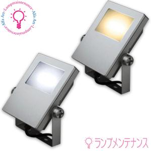 ODELIC（オーデリック） OD361469BCRS (No.293HB)LED電球型 ダウン