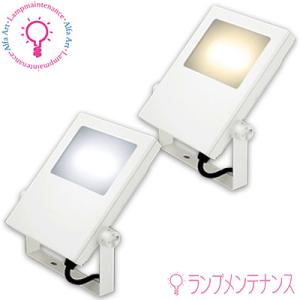 ODELIC（オーデリック） XG454025S LED投光器 : でんきサロンまてり