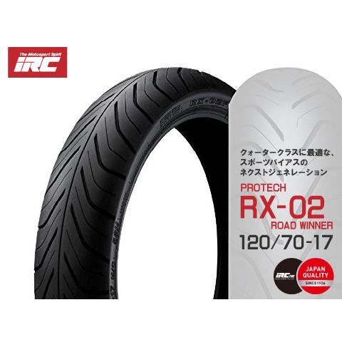 在庫有 IRC 井上ゴム RX02 120/70-17 ニンジャ900 ZEPHYR750 ゼファ7...