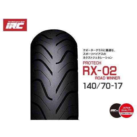 在庫有 送料無料 IRC RX02 140/70-17 66H TL リアタイヤ 313236 バイ...