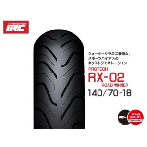 IRC 送料無料 井上ゴム RX02 110/80-17 140/70-18 フロントタイヤ