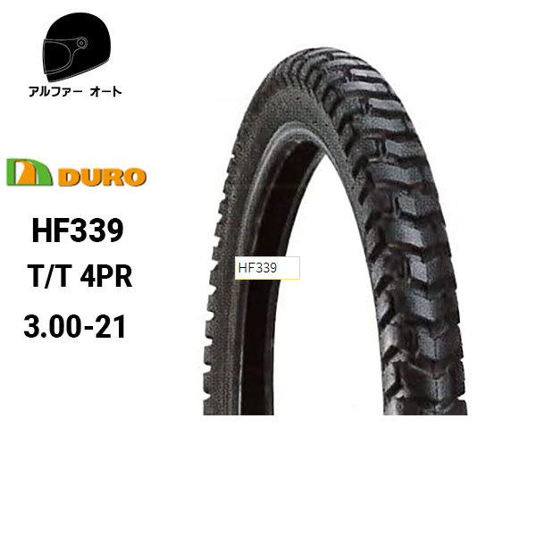 在庫有 DURO デューロ 3.00-21 300-21 フロントタイヤ CRM250R XLR25...