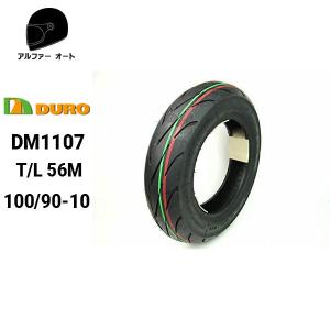 ミシュラン MICHELIN CITYGRIP2 シティグリップ2 PCX125 PCX150