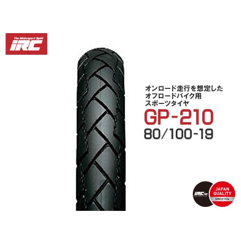 納期未定入荷後発送 送料無料 IRC 井上ゴム GP210 80/100-19 49P WT フロン...