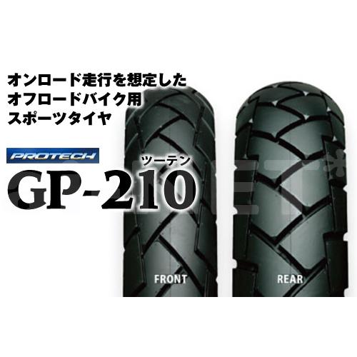 納期未定入荷後発送 送料無料 IRC 井上ゴム GP210 2.75-21 4.60-18 XL デ...