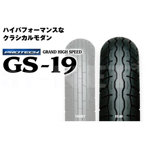 納期未定入荷後発送 IRC 井上ゴム GS19 110/90-18 XL230 CBX250RS C...