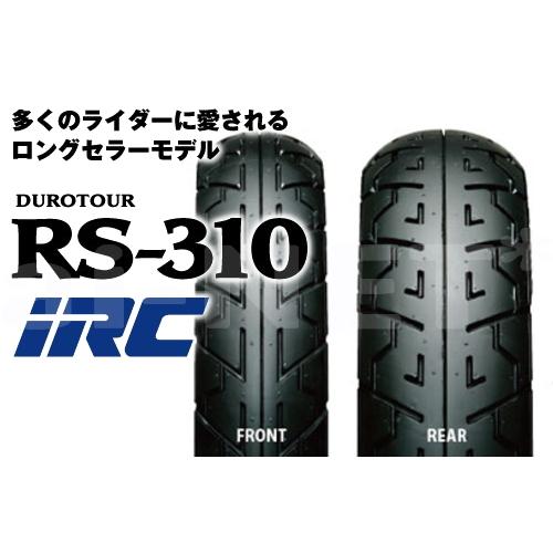 在庫有 IRC 井上ゴム RS310 100/90-16 110/90-17 フロントタイヤ リアタ...