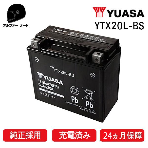 在庫有 ユアサ YTX20L-BS ユアサバッテリー YUASA 正規品 ユアサバッテリー ユアサ ...