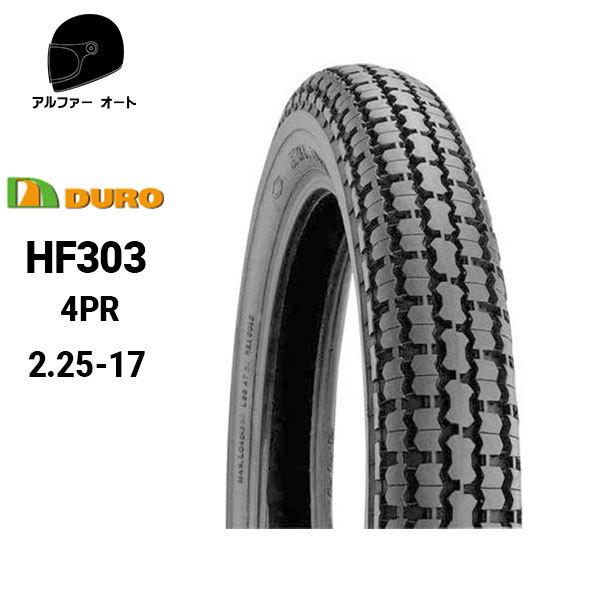 在庫有 DURO デューロ 2.25-17 225-17 プレスカブ50 ベンリィ50S CD50 ...