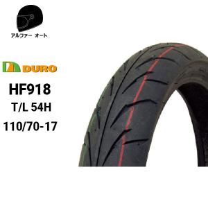 DURO デューロ 110/70-17 CB400SF CBR250R ジェイド バリオス MT-03 MT-25 R1-Z YZF-R25 YZF-R3 フロントタイヤ HF918 54H TL ダンロップOEM工場の商品画像