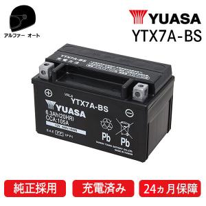 スズキ（SUZUKI） ADDRESS V50 / アドレス V50 ( CA44A ) バッテリー