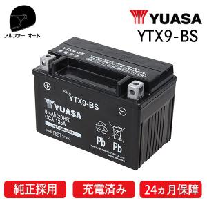 ユアサバッテリーYTX9-BS ZX6R/ZX-6R(ZX600G/JKAZX600/ZX600K