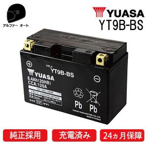 YUASA 1年保証付 ユアサバッテリー YT9B-BS バッテリー