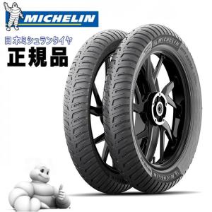 MICHELIN ミシュラン CITY EXTRA 2.75-17 M/C 47P REINF TT 646360 チューブタイヤ フロント/リア兼用 シティ エクストラ タイヤの商品画像