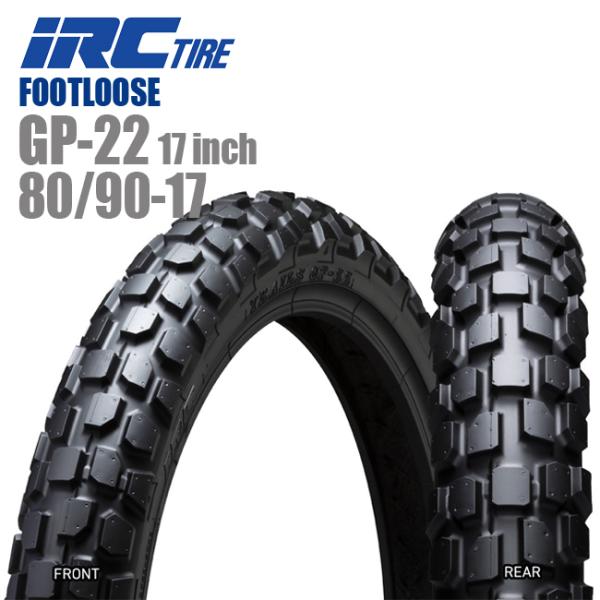 在庫有 送料無料 IRC PROTECH FOOTLOOSE GP-22 17inch 80/90-...