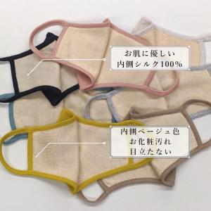 贅沢な着け心地インナーシルクニットマスク シル...の詳細画像1
