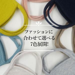 贅沢な着け心地インナーシルクニットマスク シル...の詳細画像4