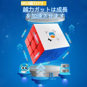 MONSTER GO MG3M EDU マグネッ...の商品画像