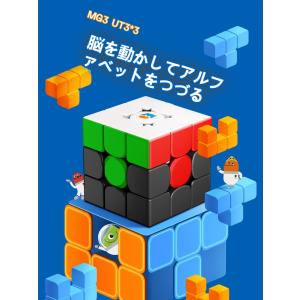 MONSTER GO MG3M EDU マグネ...の詳細画像1
