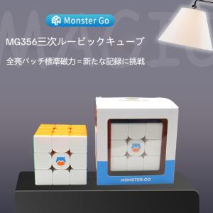 MONSTER GO MG3M EDU マグネ...の詳細画像5