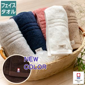 新品未使用未開封＊今治タオルセットフェイスタオルelf （エルフ）7枚など 今治タオル（imabari towel） elf R エルフ アール フェイスタオル 3枚