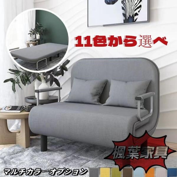 ソファーベッド 一人用 折りたたみベッド シングル ソファー 折りたたみ セミダブル 3way コン...