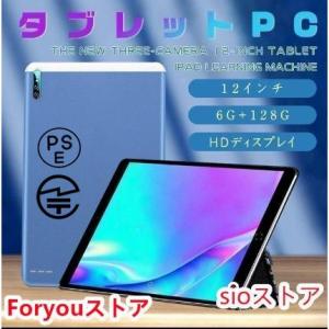 11.6インチ タブレット Android8.1 1GBRAM 16GB大容量 コスパ simフリー 新品 bluetooth搭載 wi-fi 格安 タブレット タブレットカバー｜アルフレッド