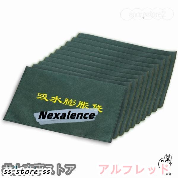 簡易吸水土のう 吸水性土嚢 10枚入り 不織布吸収性膨潤バッグ 吸水性フラッドバッグ不織布バッグ 水...